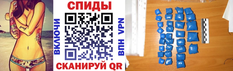 MEGA зеркало  Нея  Amphetamine VHQ 