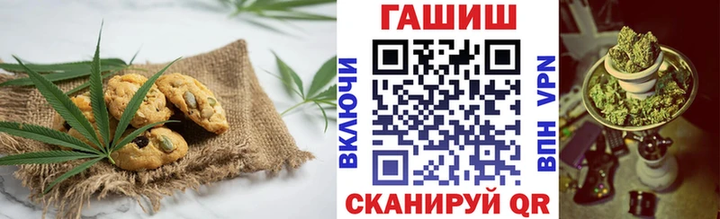 Cannafood конопля  купить наркоту  Нея 