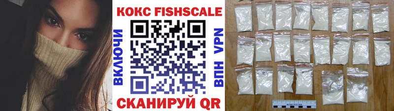 COCAIN 99%  купить наркотик  Нея 