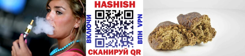 ГАШ гашик  Нея 