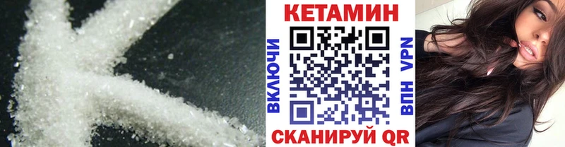 shop какой сайт  hydra ССЫЛКА  Нея  КЕТАМИН ketamine 