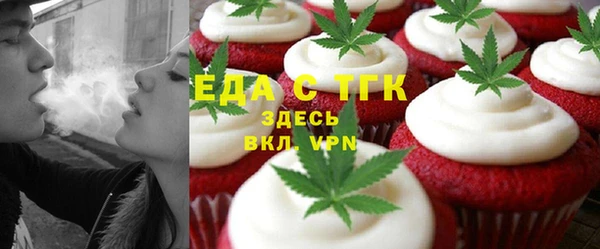 дистиллят марихуана Алексеевка