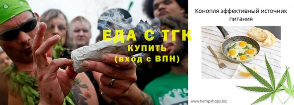 дистиллят марихуана Алексеевка