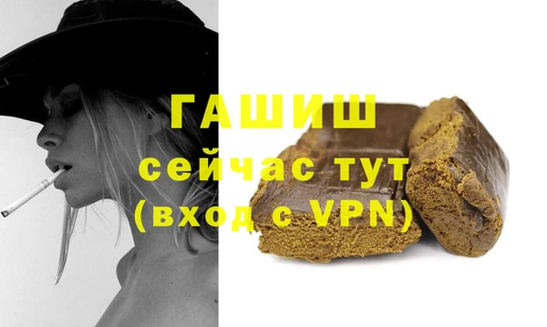 ALPHA-PVP Алексин