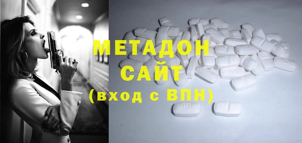 дистиллят марихуана Алексеевка