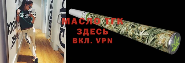 дистиллят марихуана Алексеевка