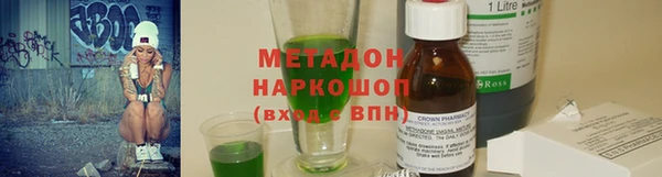 дистиллят марихуана Алексеевка