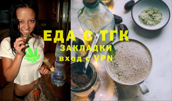 дистиллят марихуана Алексеевка
