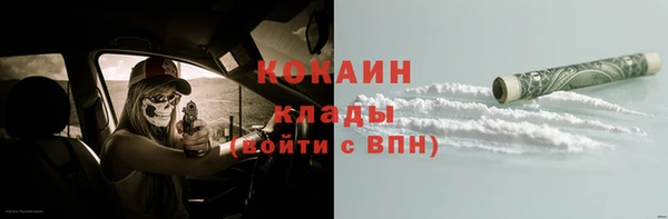 ALPHA-PVP Алексин