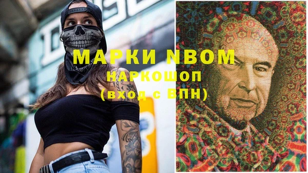 дистиллят марихуана Алексеевка