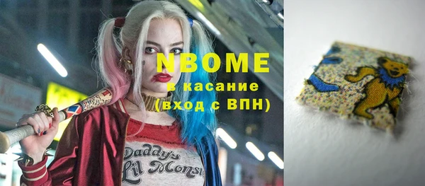 ALPHA-PVP Алексин