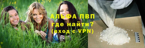 ALPHA-PVP Алексин
