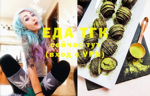 дистиллят марихуана Алексеевка