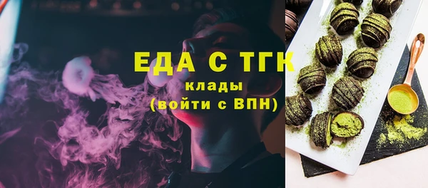 ALPHA-PVP Алексин