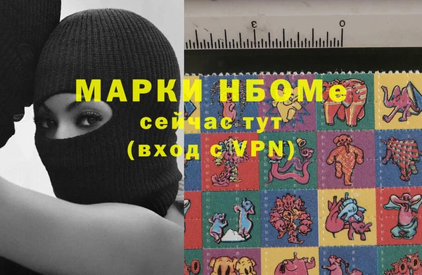 трава Алзамай