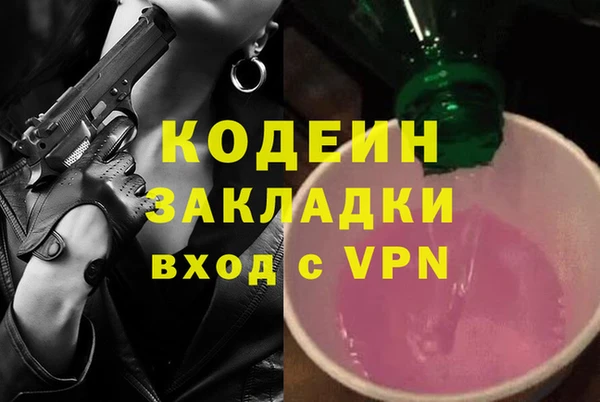 трава Алзамай