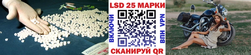 это какой сайт где можно купить Нея Лсд 25 экстази ecstasy