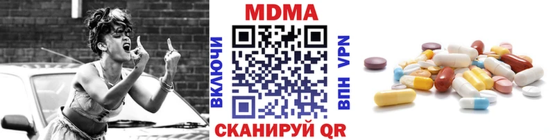 МДМА VHQ Нея