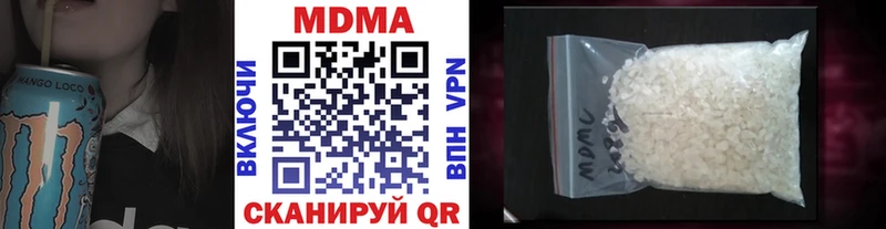МДМА кристаллы  Нея 