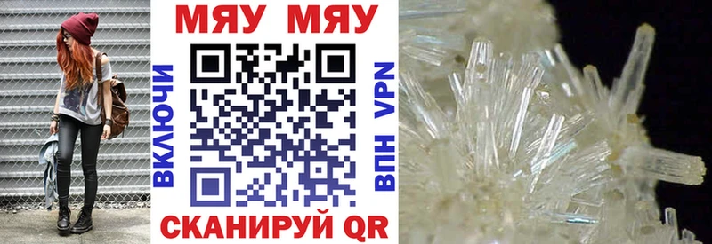 hydra ссылки Нея мориарти как зайти Мефедрон мука