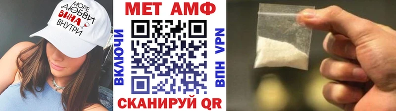 Метамфетамин Декстрометамфетамин 99.9%  купить   Нея 