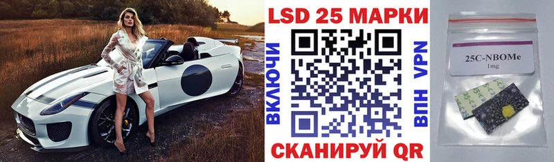 Наркотические марки 1,5мг  Нея 