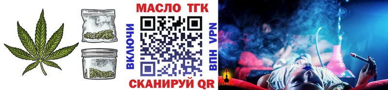 Дистиллят ТГК концентрат гидра как войти Нея где можно купить наркотик