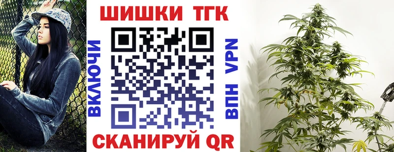 Марихуана THC 21%  Нея 